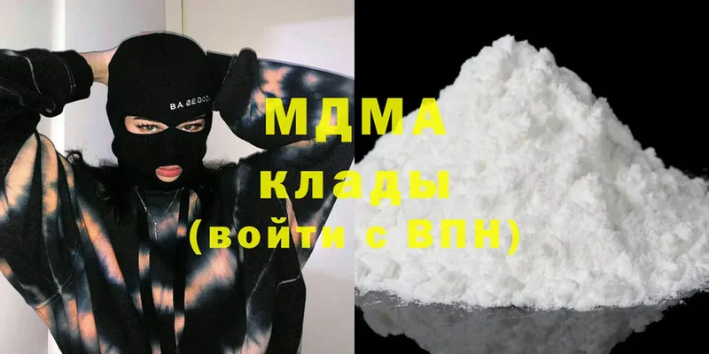 Купить наркотик аптеки Киреевск ГАШ  Кокаин  Галлюциногенные грибы  MDMA  Мефедрон 