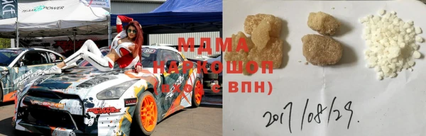 метамфетамин Волосово