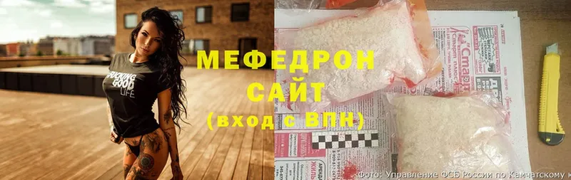 закладка  Киреевск  Мефедрон mephedrone 