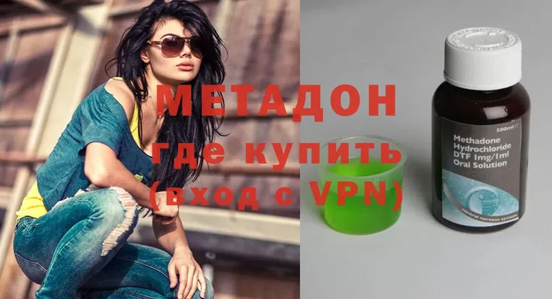 гидра вход  купить   Киреевск  Метадон VHQ 